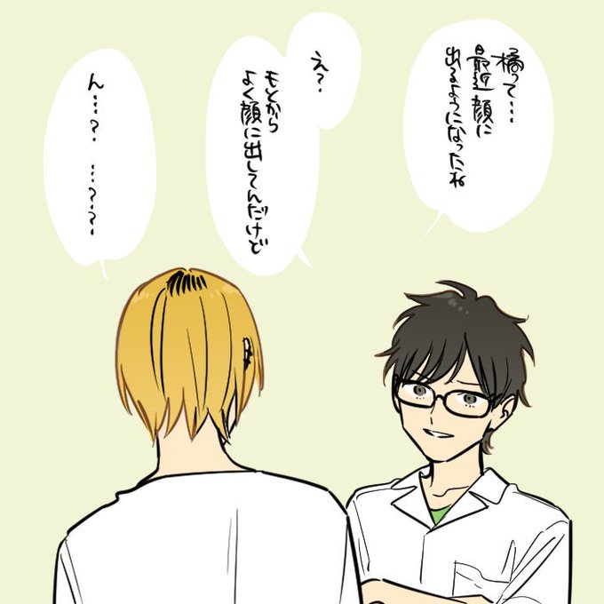 そうしそうあいのtwitterイラスト検索結果 そうしそうあいのtwitterイラスト検索結果