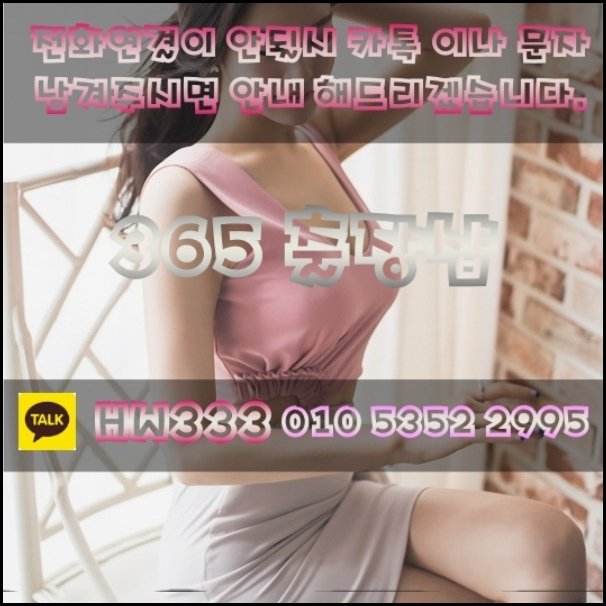 #밀양출장아가씨후기<카톡HW333><O1O_5352_2995>#여수출장업소강추↖전국24시출장▤연중무휴#광주출장아가씨업소♂20대 대학생 대기중

22-3