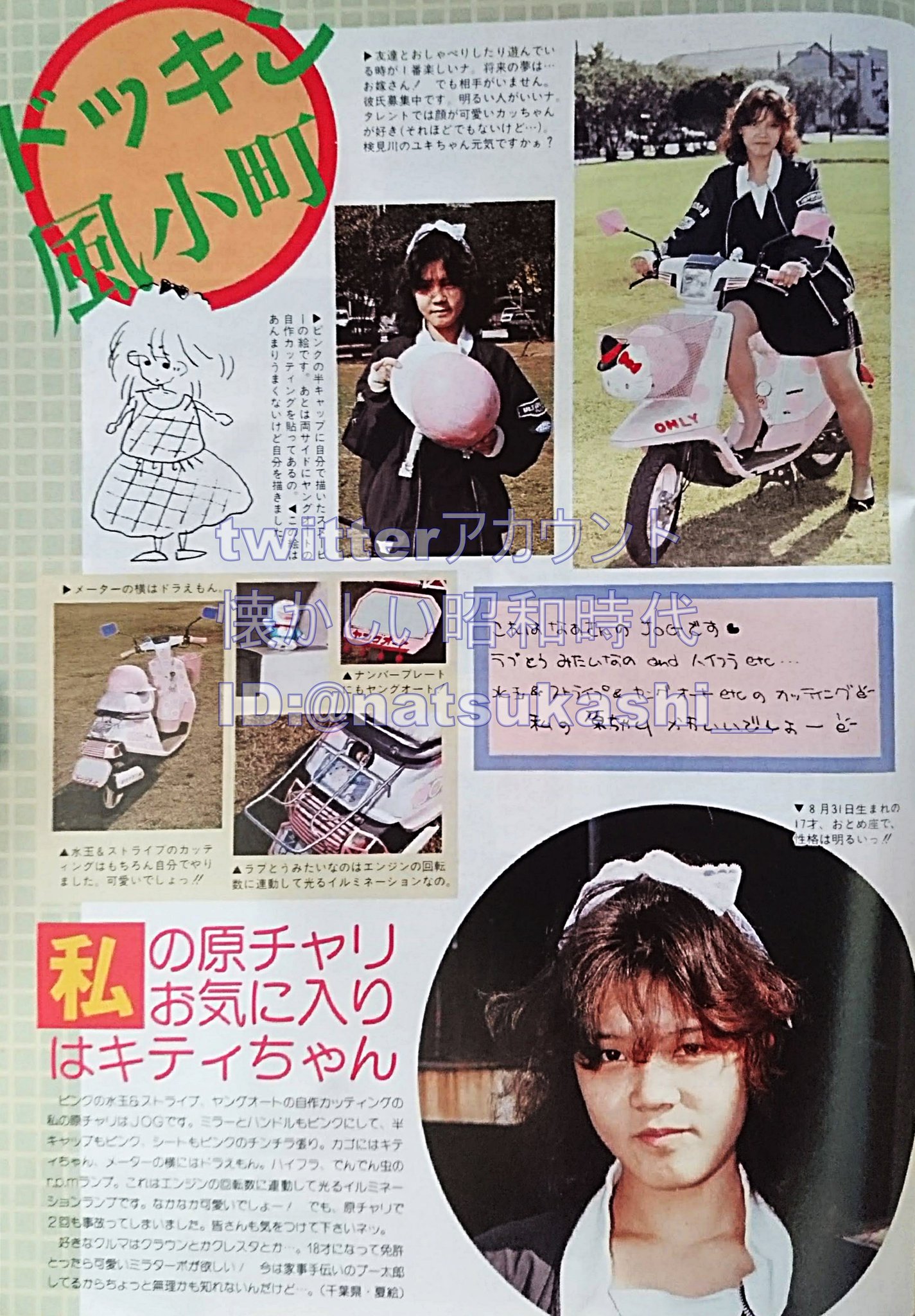 ヤングオート ヤングオート 5月号 (発売日2013年03月29日) | 雑誌/定期購読の