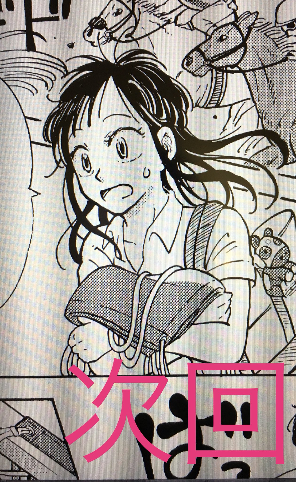 谷口あさみ 競馬場のかすうどん を見てくださった皆様ありがとうございます おかげさまでなんと引き続き 9月9日発売の ひとりごはん で競馬場で美味しいもの食べちゃう漫画を描かせてもらうことになりましたー 近日中にまた改めて告知しますので