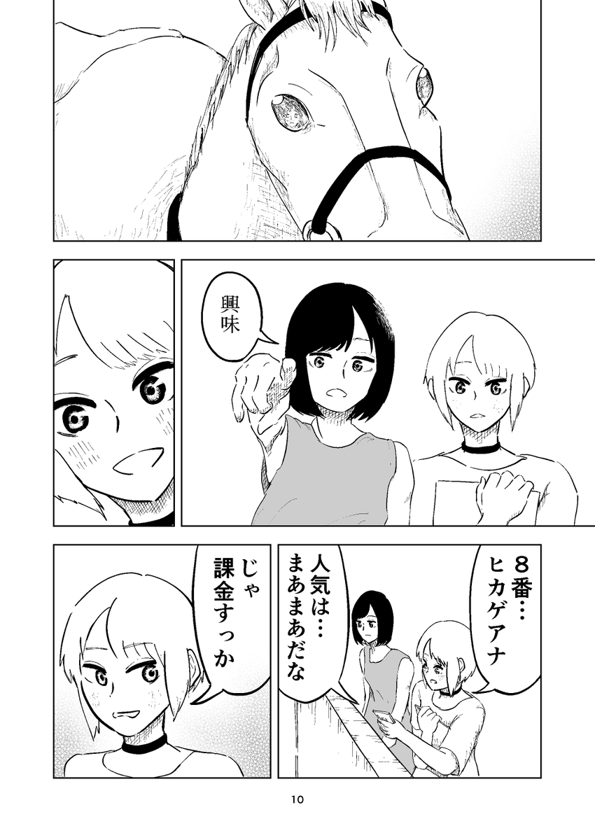 2/4 