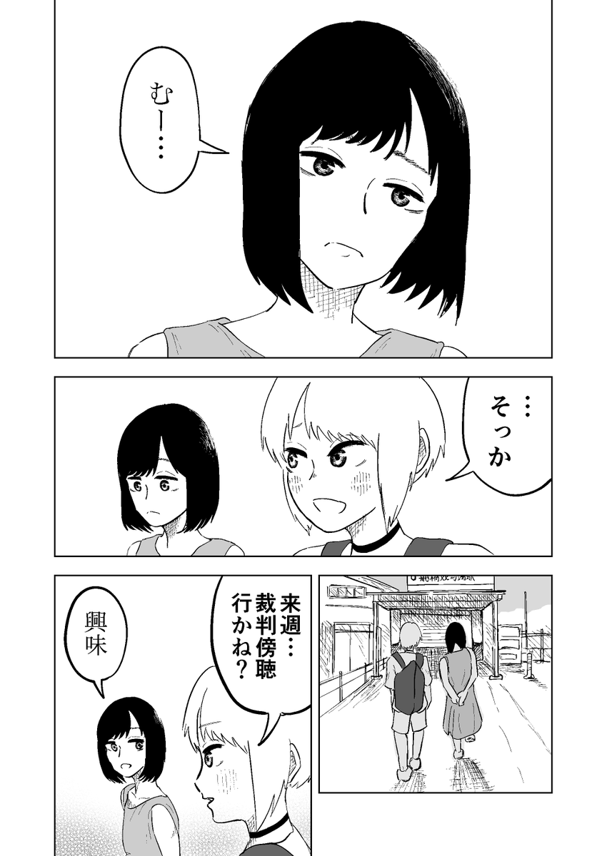 4/4 