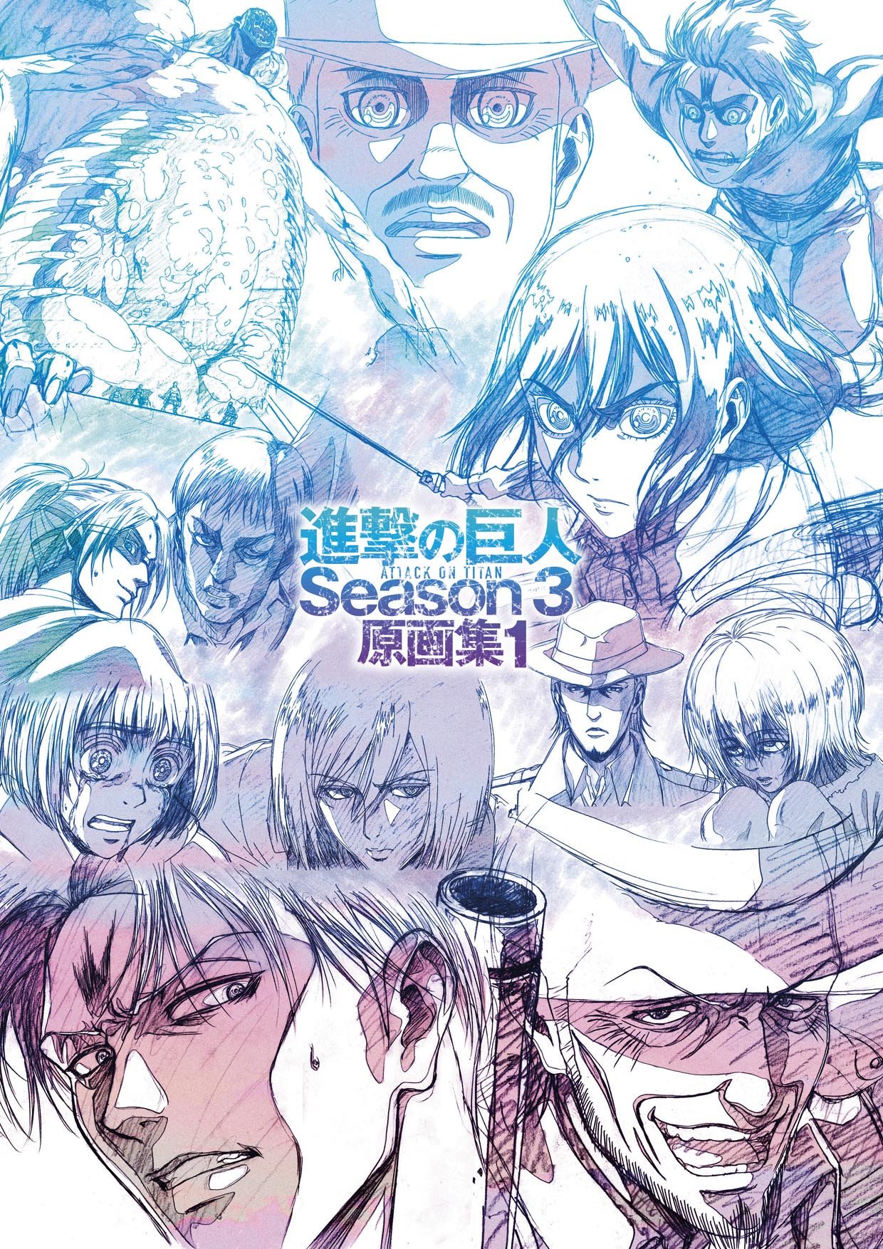 WIT_STUDIO on X: 