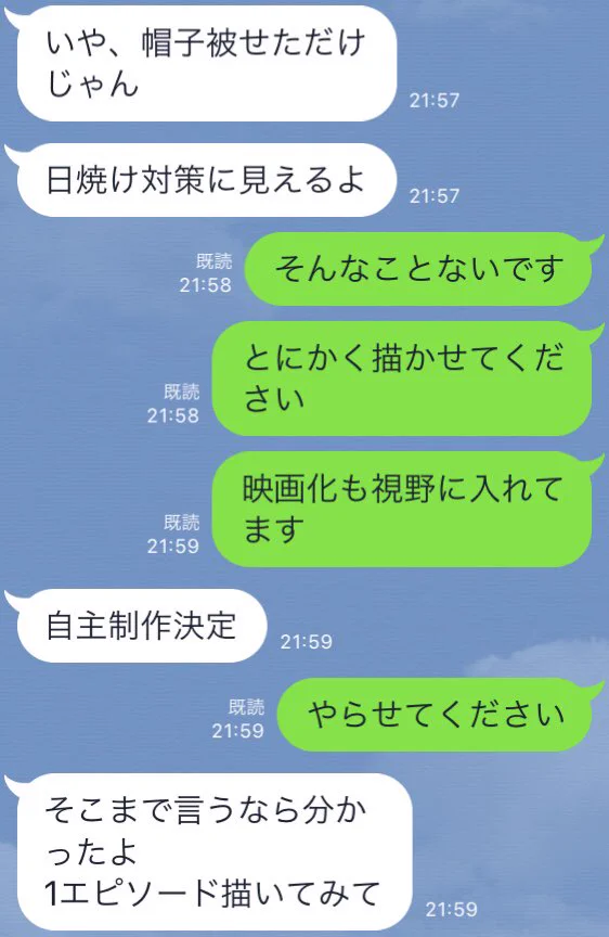 野球部のマネージャーをキャバ嬢風にｗｗ編集者の反応は...