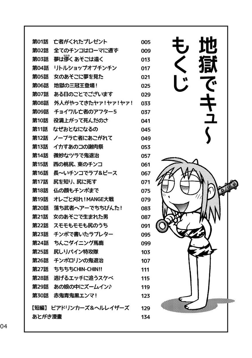書籍版を委託販売中。たのむょ('ω`)
BOOTH https://t.co/GD4U0TqIZA
Comic ZIN https://t.co/XZ3beuLb9v
Amazon https://t.co/32FK62Scew 