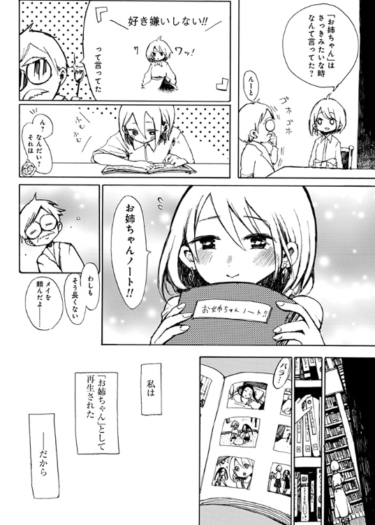 （２） 