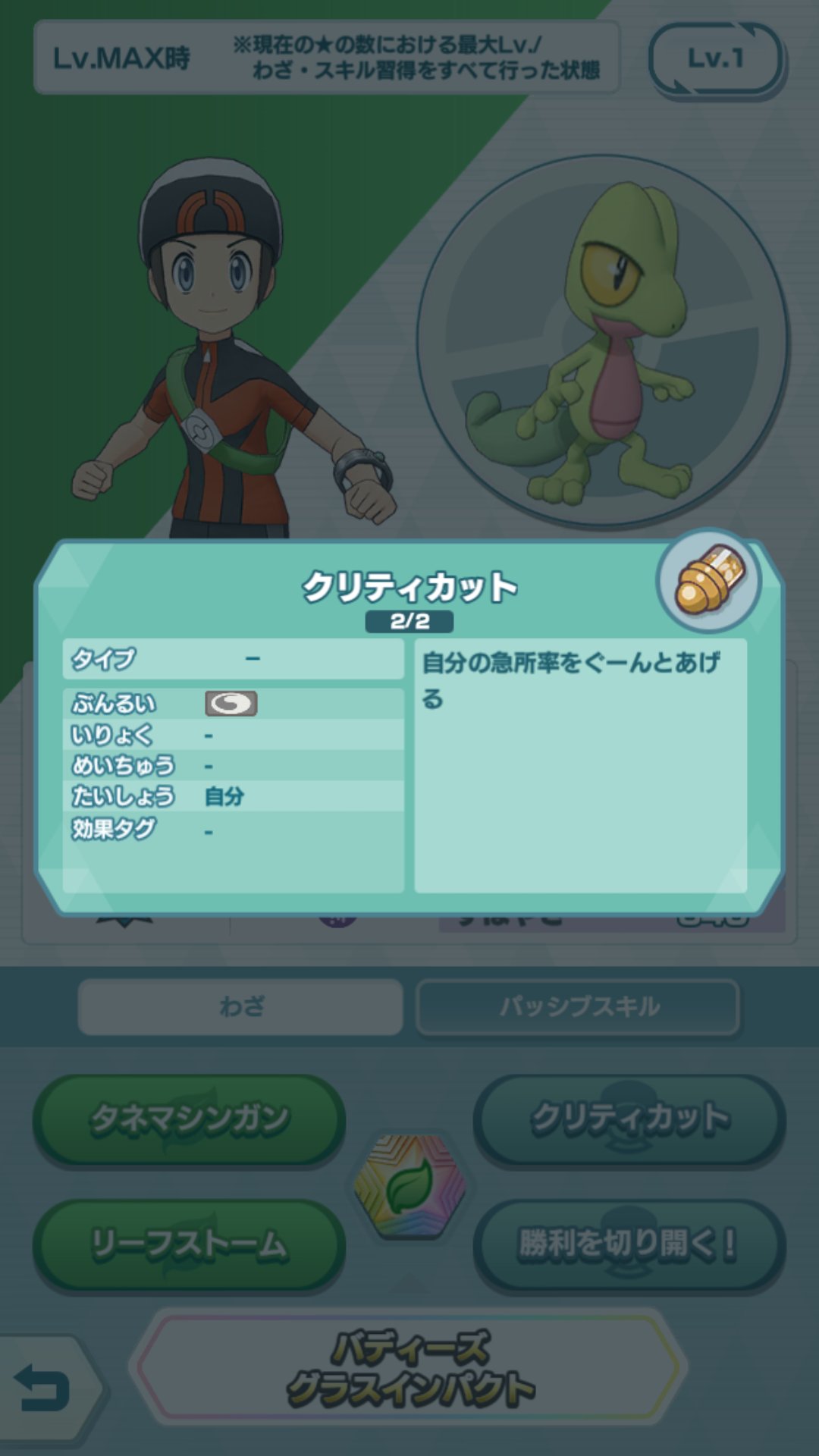 コルル Nemos Phileo ってか無課金でも返金っていける 石ずっと貯めてたんだけどもうポケマスやらないし出来るなら現金で返して欲しい Googleに購入履歴無い場合はどうやって申請すれば良いの Twitter