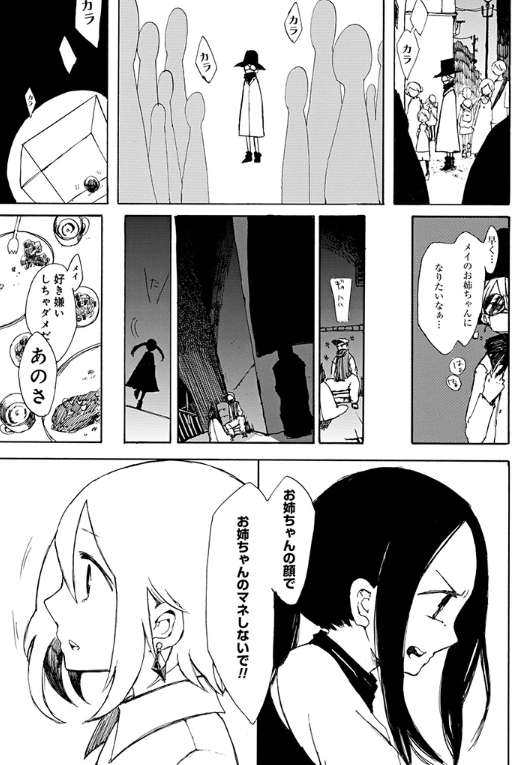 （３） 