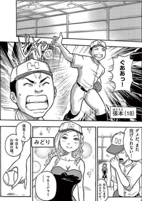 (2/2) 