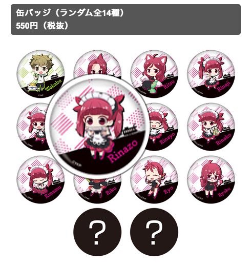 9 21より全国ドン キホーテ対象店舗にてケムリクサとの限定コラボが実現し 本放送終了から半年後にようやく りなぞう が公式グッズ化する Togetter 9 21より全国ドン キホーテ対象店舗にてケムリクサとの限定コラボが実現し 本放送終了から半年後にようやく りなぞう が公式グッズ化する Togetter