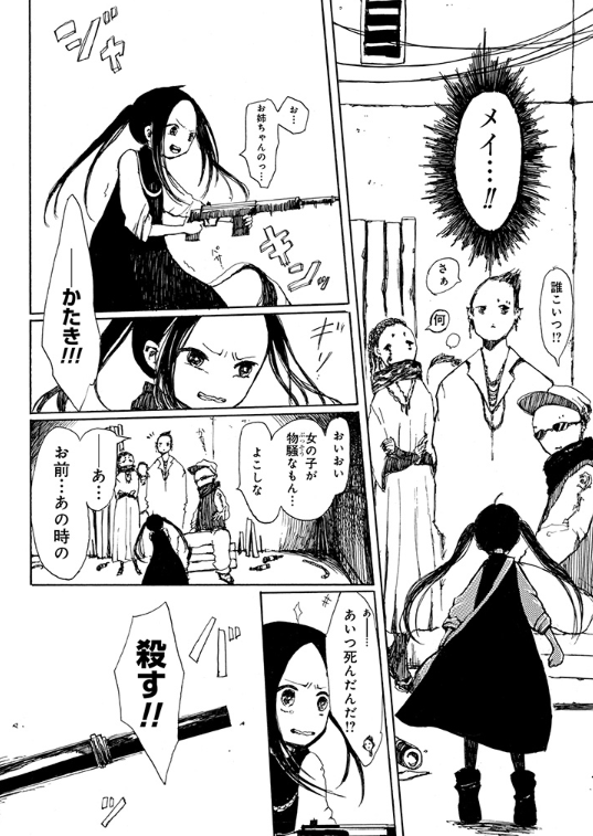 （４） 
