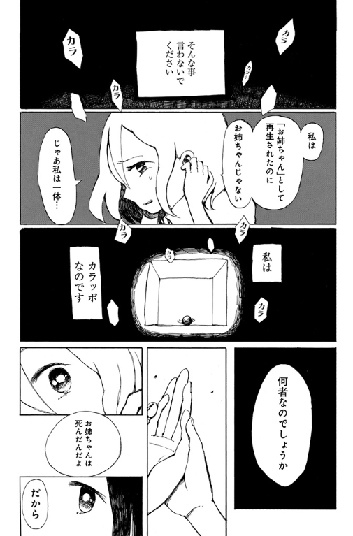 （６） 
