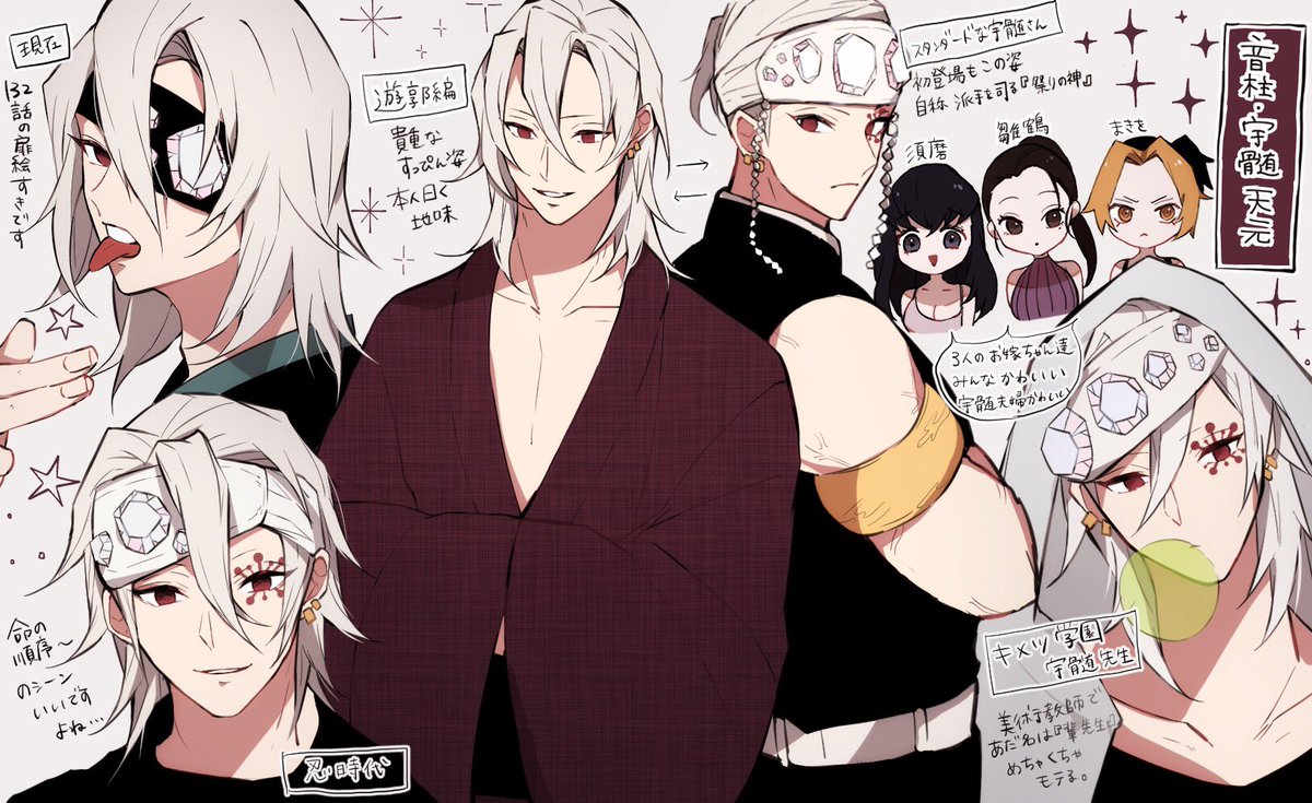 鬼滅の刃】煉獄杏寿郎&宇髄天元手描きイラスト（ポストカード）最終