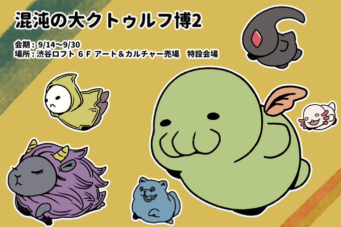 ゆるるふのtwitterイラスト検索結果