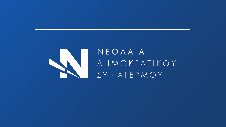 NEDISY's tweet photo. · Είναι με ιδιαίτερο προβληματισμό και ανησυχία που πληροφορηθήκαμε το περιστατικό όπου μαθήτρια εκδιώχθηκε από τον Διευθυντή του Λυκείου στο οποίο φοιτά λόγω του ότι φορούσε μαντήλα.

👉Ολόκληρο το Δελτίο Τύπου εδώ: https://t.co/dkHfMo3zHO https://t.co/P2eKZnkDF2