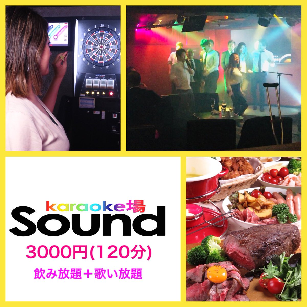 カラオケ場sound 京都祇園 على تويتر 華の金曜日 週末はカラオケで雨もカミナリも吹っ飛ばしていきましょう 他店には無い最高の演出が今夜もあなたをスターにします 京都 祇園 カラオケ Bar インスタ映え 木屋町 予約 貸し切り 河原町 デート パーティー 二次会