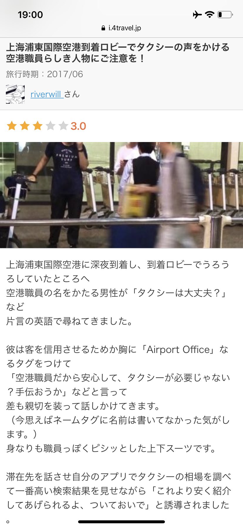 Cag Dogura どぐら 調べたらテンプレのぼったくりやんけ いやー中足波動食らいましたね キレましたよ T Co 4dim74wdlf Twitter