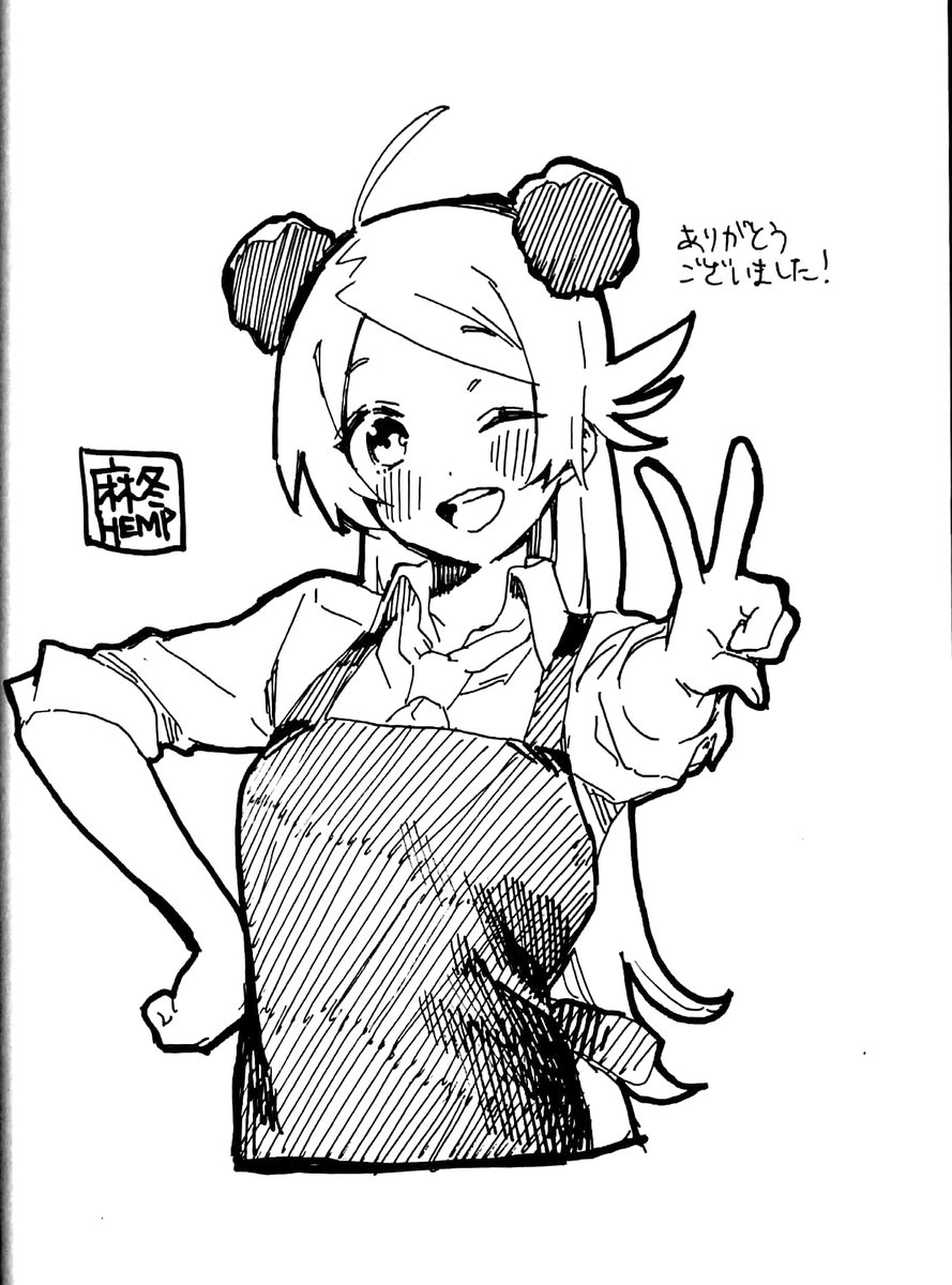 【おしらせ】space caiman様にて好評開催中の『快楽天クロニクル展』にて
初単行本『ラブ&ダブルピース』のサイン本が明日7日から販売開始されます✌️🤯✌️🌟
なんと一冊一冊絵柄が違うぞ!
排出率0.04%のSSR・URもっちゃんを当てちゃおう!⤴️⤴️
よろしくお願いいたします🙇