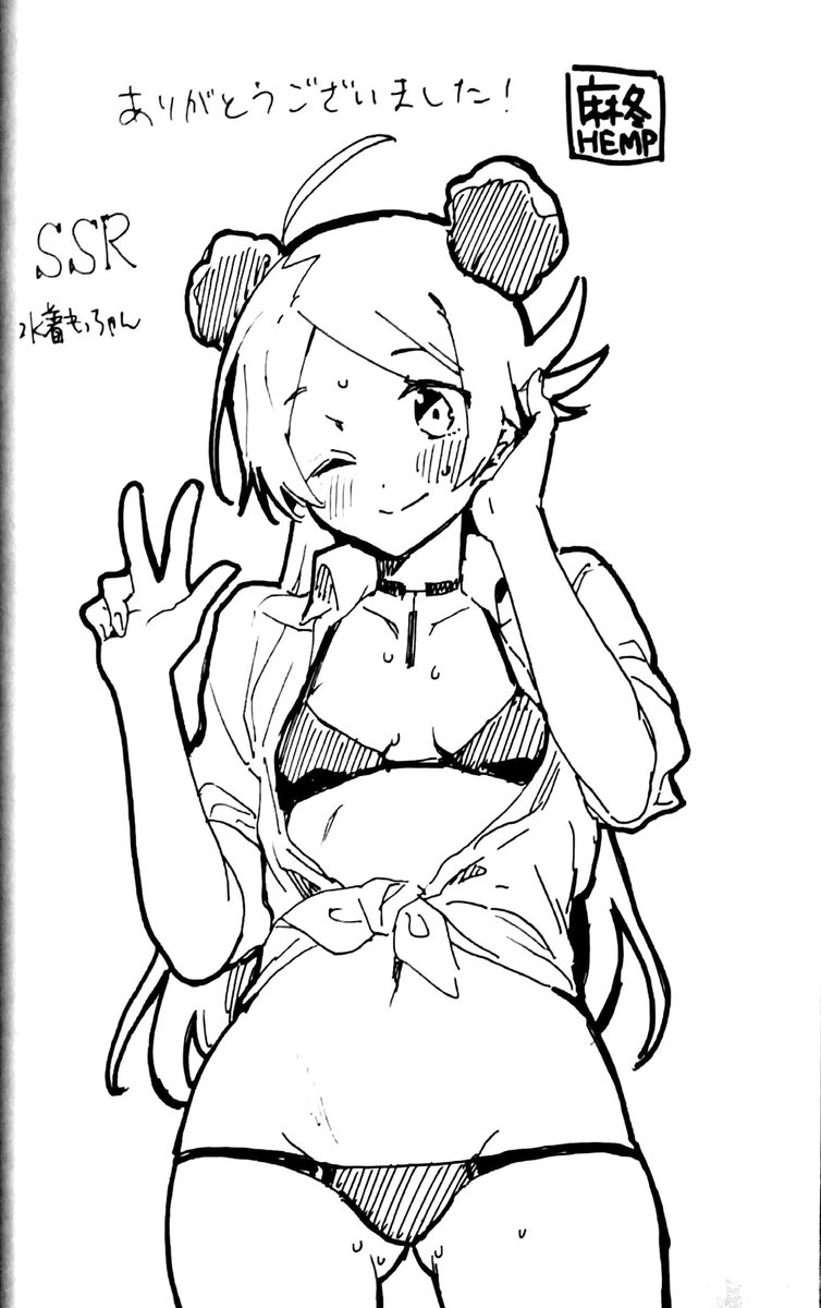 【おしらせ】space caiman様にて好評開催中の『快楽天クロニクル展』にて
初単行本『ラブ&ダブルピース』のサイン本が明日7日から販売開始されます✌️🤯✌️🌟
なんと一冊一冊絵柄が違うぞ!
排出率0.04%のSSR・URもっちゃんを当てちゃおう!⤴️⤴️
よろしくお願いいたします🙇