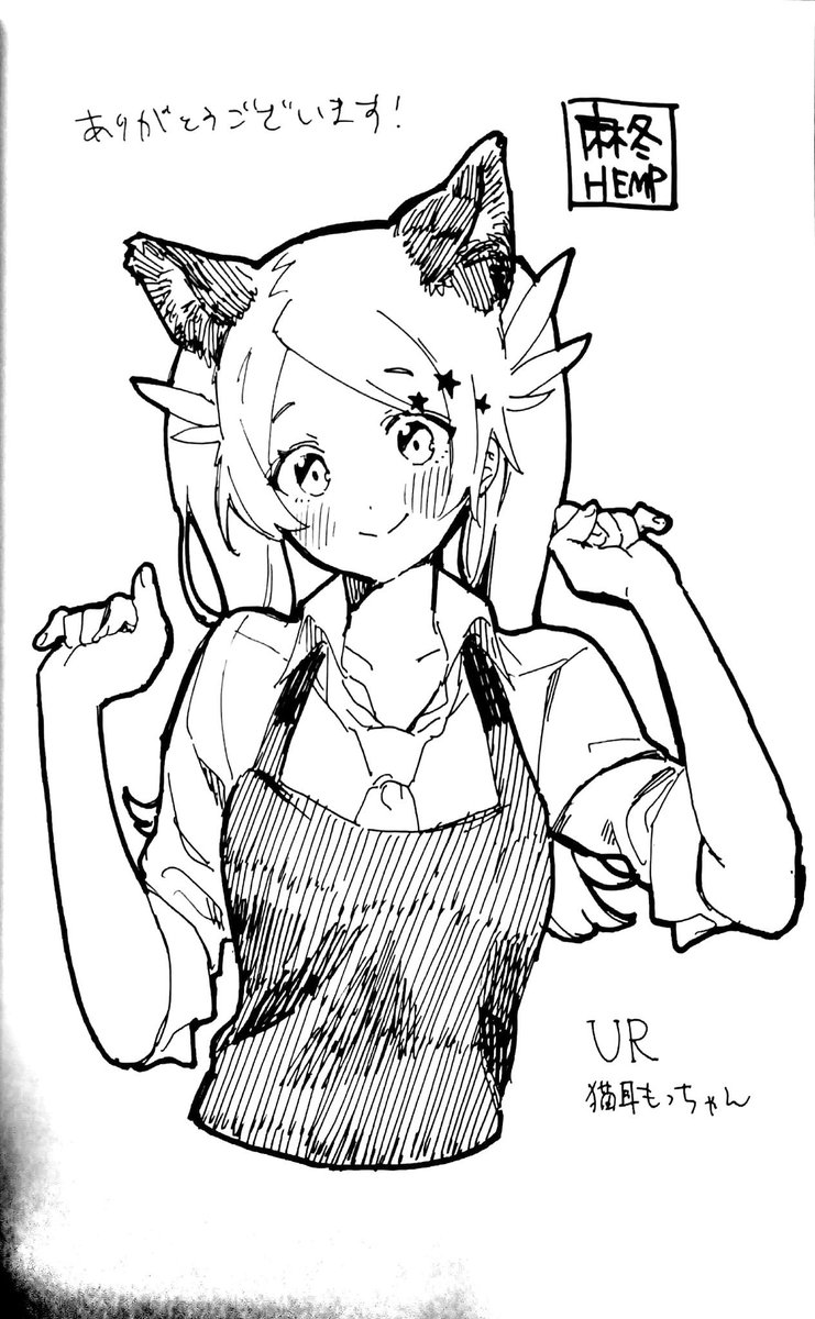 【おしらせ】space caiman様にて好評開催中の『快楽天クロニクル展』にて
初単行本『ラブ&ダブルピース』のサイン本が明日7日から販売開始されます✌️🤯✌️🌟
なんと一冊一冊絵柄が違うぞ!
排出率0.04%のSSR・URもっちゃんを当てちゃおう!⤴️⤴️
よろしくお願いいたします🙇