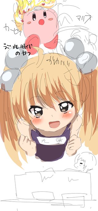 9重かびらくかきあ 