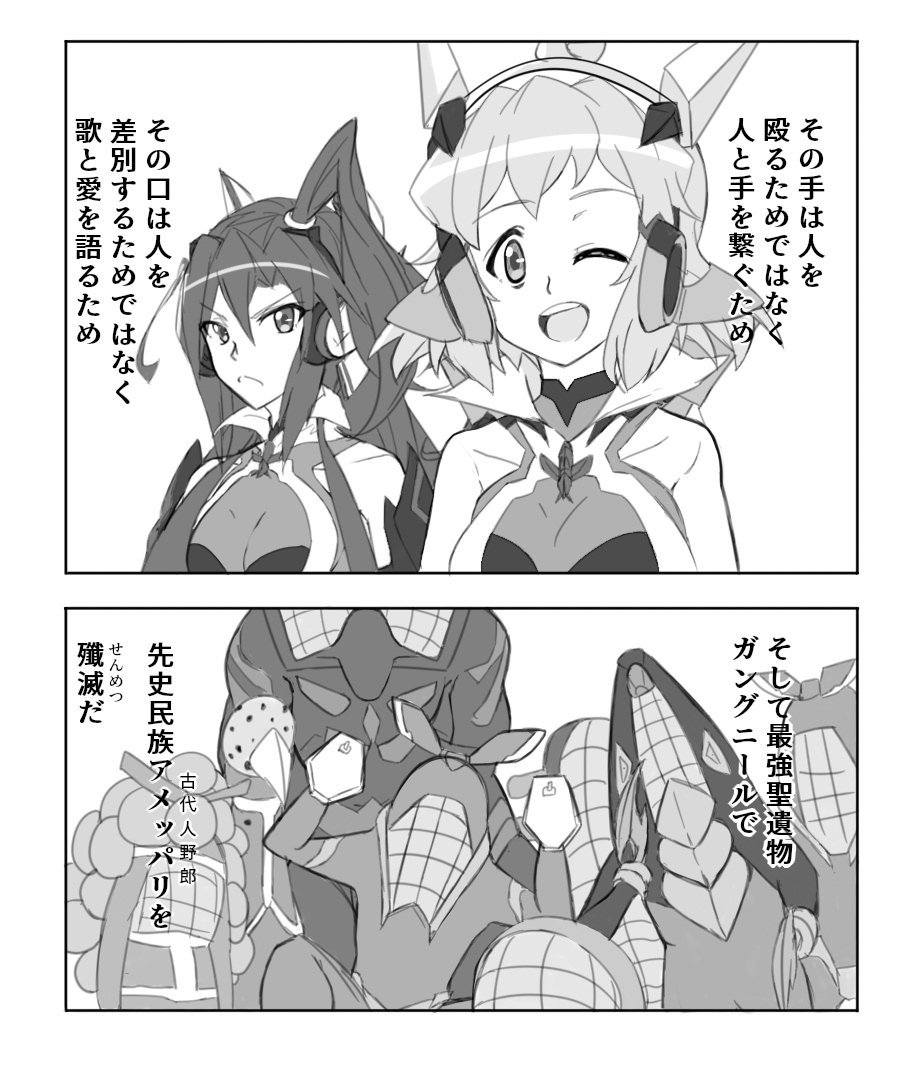 乃介 Lolomion さんの漫画 作目 ツイコミ 仮 乃介 Lolomion さんの漫画 作目 ツイコミ 仮