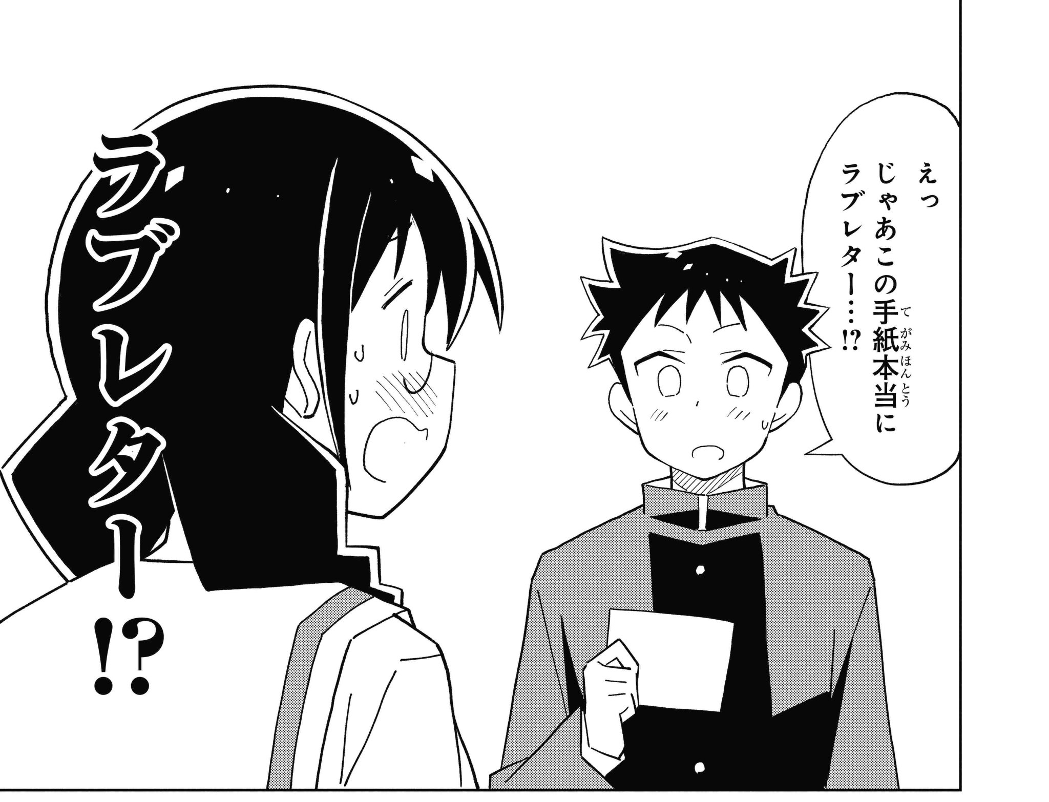 週刊少年チャンピオン編集部 安部真弘先生の大人気部活コメディ あつまれ ふしぎ研究部 第7巻は本日発売 温泉を作ったり 大祐にラブレターが届いたり ふし研の王が生まれたりと大賑わい もちろん ギャルの田中さんも大活躍 ゲームのdl待ちから 週刊少年チャンピオン編集部 安部真弘先生の大人気部活コメディ あつまれ ふしぎ研究部 第7巻は本日発売 温泉を作ったり 大祐にラブレターが届いたり ふし研の王が生まれたりと大賑わい もちろん ギャルの田中さんも大活躍 ゲームのdl待ちから