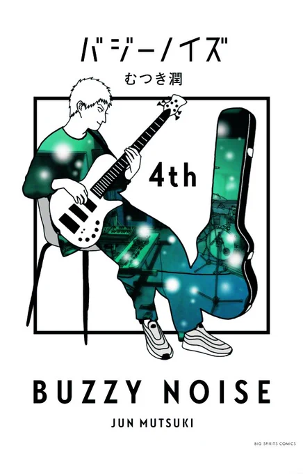 Release 2019.09.30"BUZZY NOISE 4th"Don't miss it!Must-buy!#バジーノイズ#BUZZYNOISE 