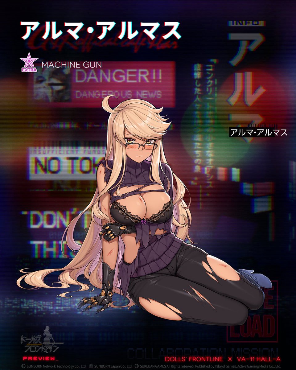 ドールズフロントライン公式 特典人形 アルマ アルマス Sdモーション