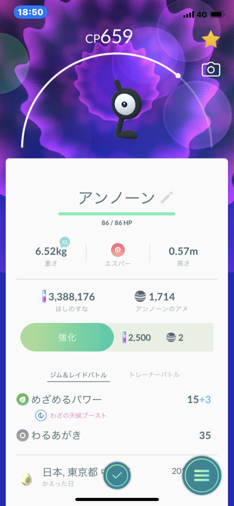 色違いピィ Twitter Search Twitter