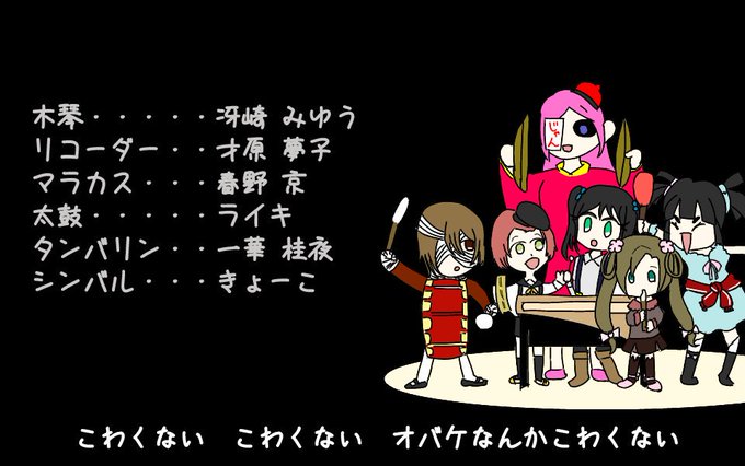 花子さんのtwitterイラスト検索結果 古い順 花子さんのtwitterイラスト検索結果 古い順