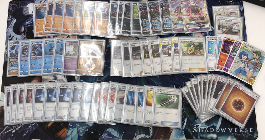 ポケカ大会優勝 アーマルドのデッキレシピまとめ ポケカ速報まとめブログ ポケモンカード探し