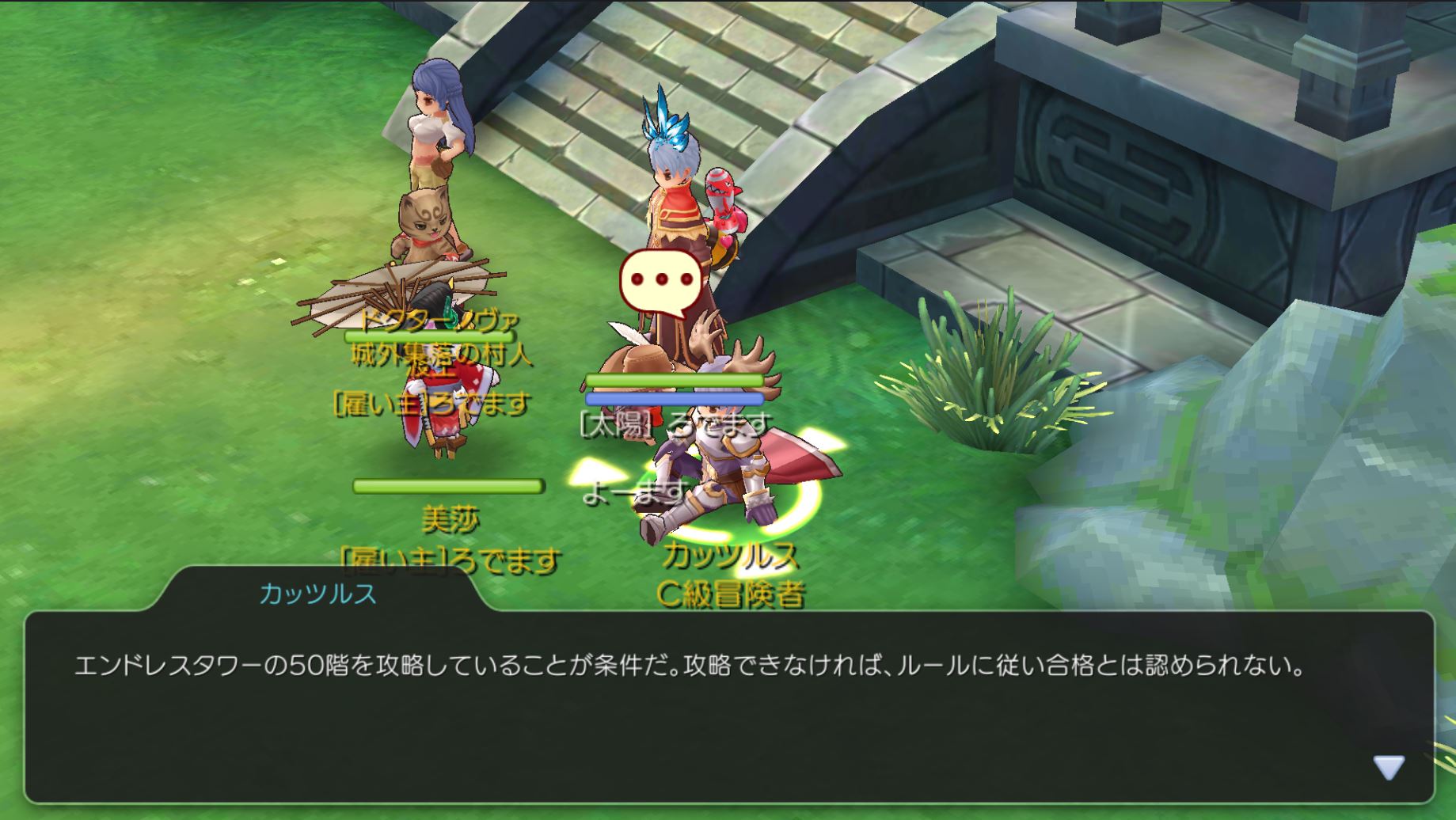 ろでます ラグナロクマスターズ ラグマス C級冒険者クエ 100万zeny見せろ 見せた 悪魔の角1000本よこせ わ 渡した これで終わりだよな Et50階 へ へるぷぅうぅ W