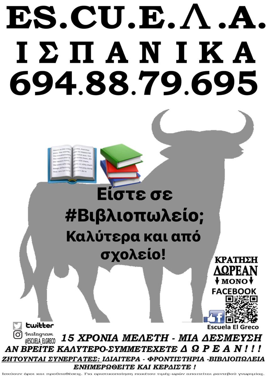 ραντεβού site καλύτερα δωρεάν