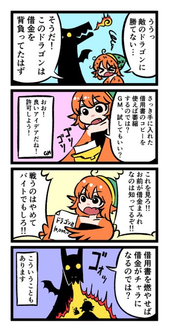 Toggle Navigation メニュー Toggle Navigation メニュー Home 記事一覧 ランキング 分析レポート ランキング トレンド 芸能人 ドラマ テレビ 映画 スポーツ コミック アニメ 声優 ゲーム ラーメン 音楽 グルメ スイーツ おでかけ ラジオ ポケモンgo 路線情報