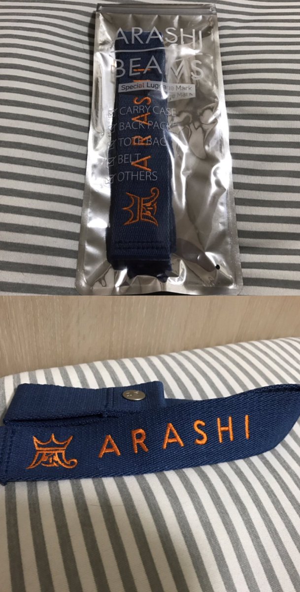嵐を旅する展覧会・グッズ21】 《ブランドコラボレーション》 ラゲッジ
