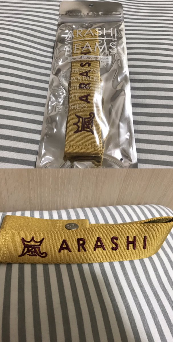 嵐を旅する展覧会・グッズ22】 《ブランドコラボレーション》 ラゲッジ