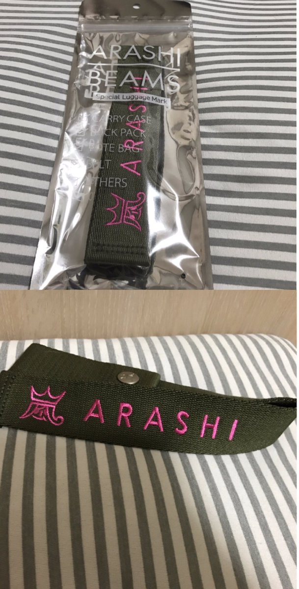 嵐を旅する展覧会・グッズ22】 《ブランドコラボレーション》 ラゲッジ