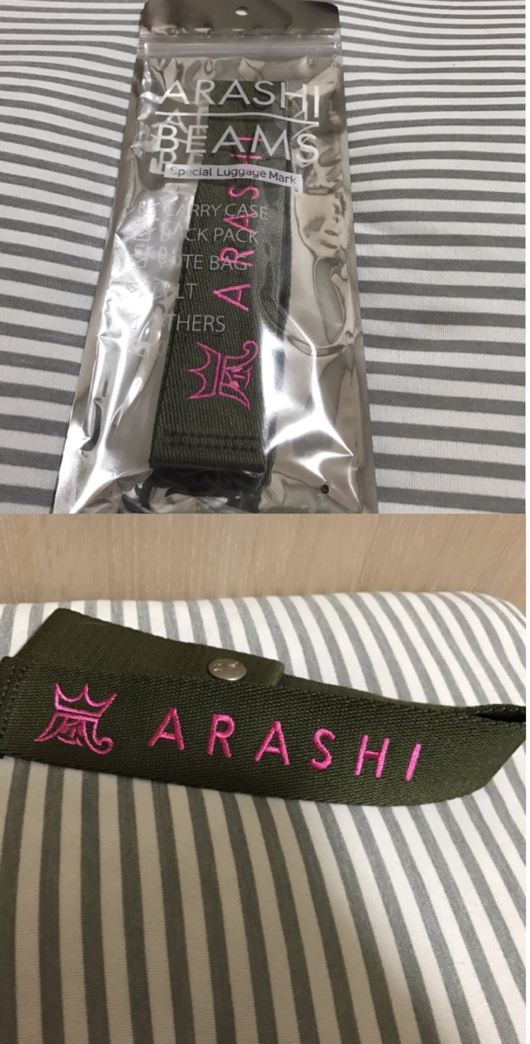 嵐 BEAMS コラボ ラゲッジマーク Amazon.co.jp: 嵐 BEAMS ラゲッジマーク 赤 コラボグッズ