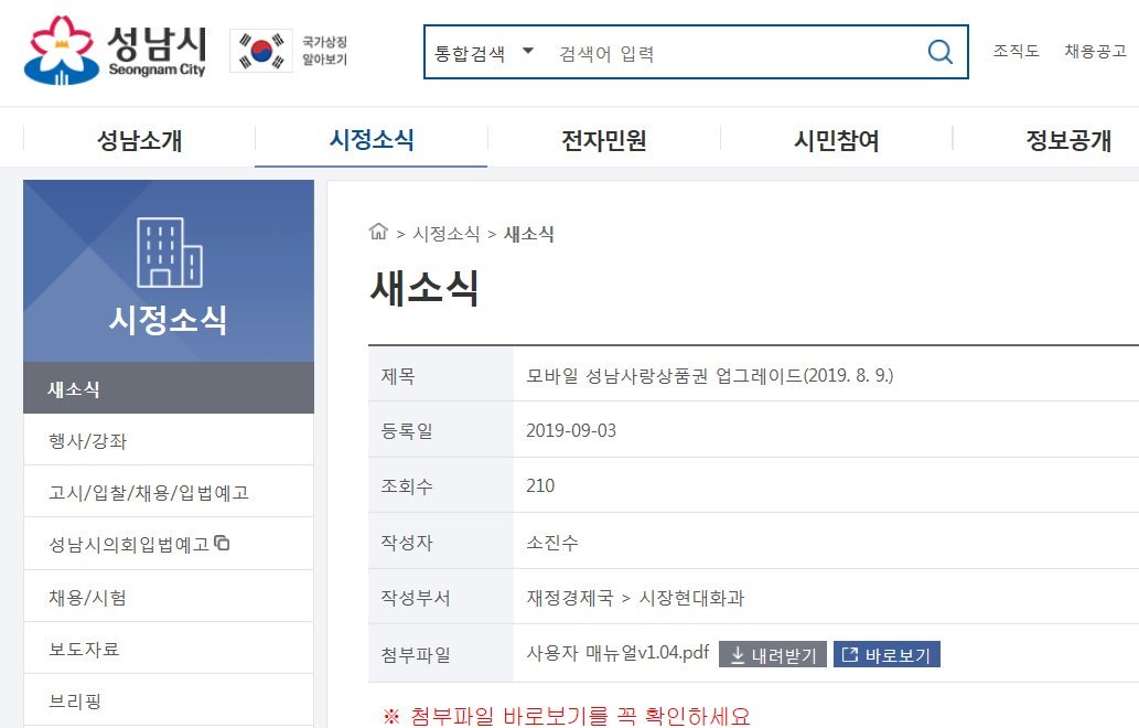 이찬규 tweet media