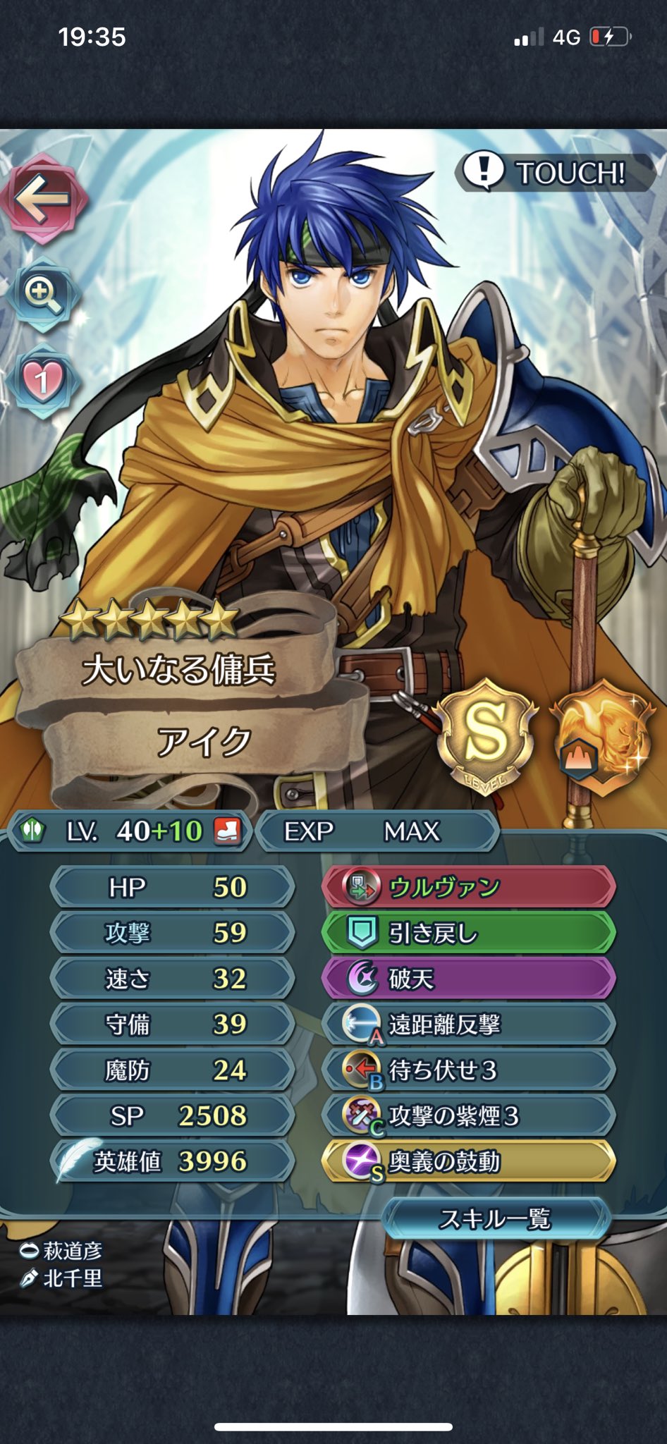 報告するミノレラbot ミルラです 害悪アイクさんを作りました よろしくお願いします 個体値 も速さ から乗り換えました こういう事態に備えて迷った個体値を確保しておく私は賢い竜です 本当は始まりの鼓動をつけたいところですが ソティスはまだ凸の 報告するミノレラbot ミルラです 害悪アイクさんを作りました よろしくお願いします 個体値 も速さ から乗り換えました こういう事態に備えて迷った個体値を確保しておく私は賢い竜です 本当は始まりの鼓動をつけたいところですが ソティスはまだ凸の