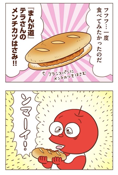 まずりんのtwitterイラスト検索結果 古い順 まずりんのtwitterイラスト検索結果 古い順