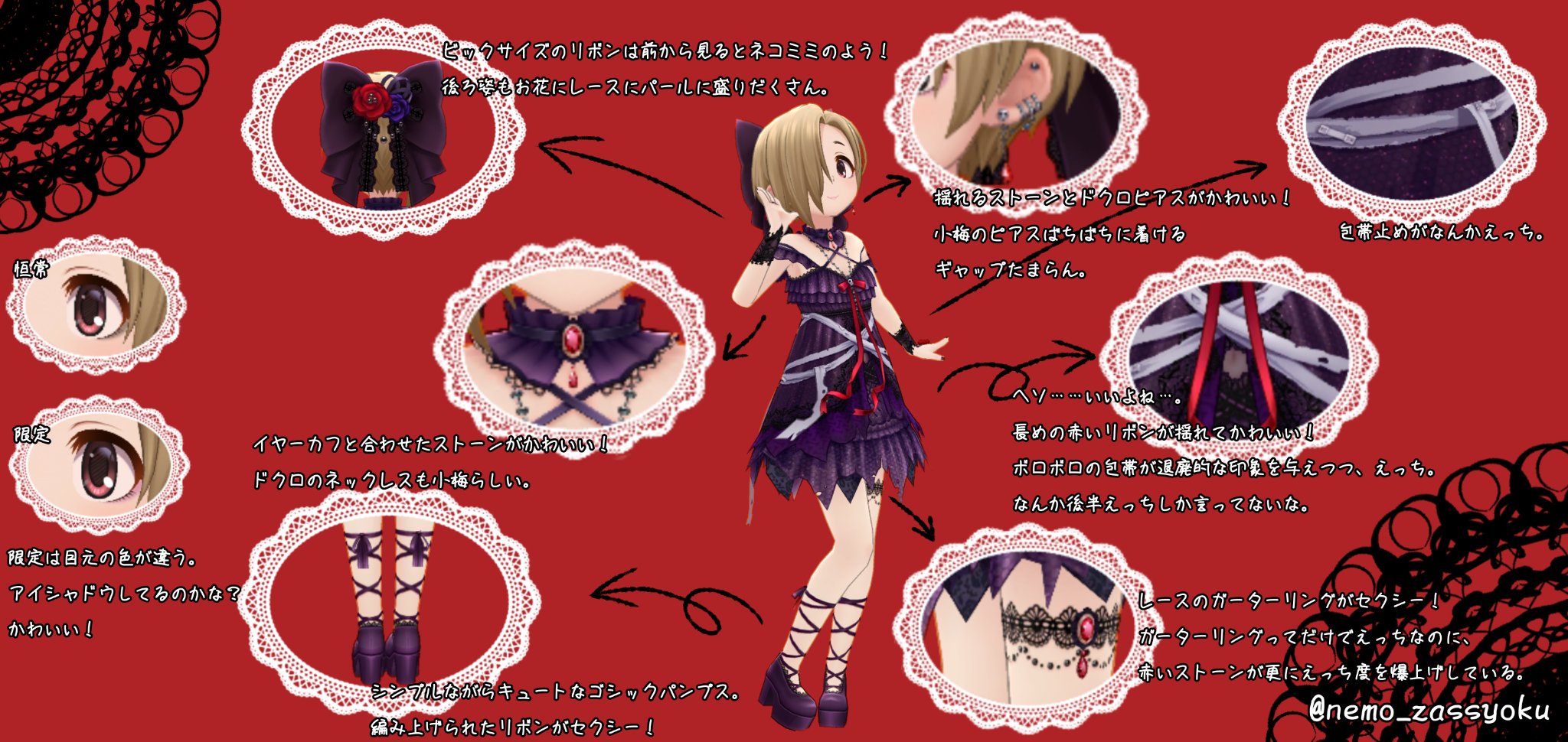 ねも 限定ssr ヨモスガラ パーティー白坂小梅のダイマです 本っ当に可愛いので ぜひお迎えして小梅と一緒に楽しい幸せな悪夢を見てくださいね スカチケ誰にしようか迷ってる人のために担当ダイマしようぜ 白坂小梅 デレステ スカチケ T ねも 限定ssr ヨモスガラ パーティー白坂小梅のダイマです 本っ当に可愛いので ぜひお迎えして小梅と一緒に楽しい幸せな悪夢を見てくださいね スカチケ誰にしようか迷ってる人のために担当ダイマしようぜ 白坂小梅 デレステ スカチケ T
