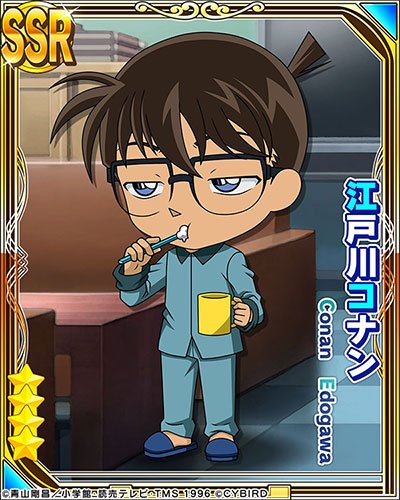 名探偵コナンパズル 盤上の連鎖さん がハッシュタグ コナン をつけたツイート一覧 1 Whotwi グラフィカルtwitter分析 名探偵コナンパズル 盤上の連鎖さん がハッシュタグ コナン をつけたツイート一覧 1 Whotwi グラフィカルtwitter分析