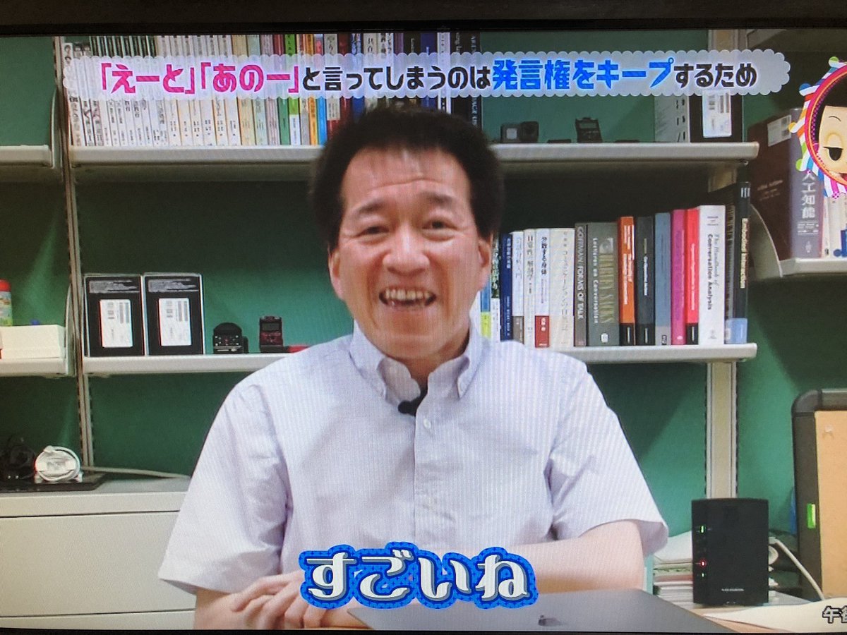 なぜ えーと あのー と言ってしまう 実はその言葉には会話の中で大きな意味が チコちゃんに叱られる Togetter