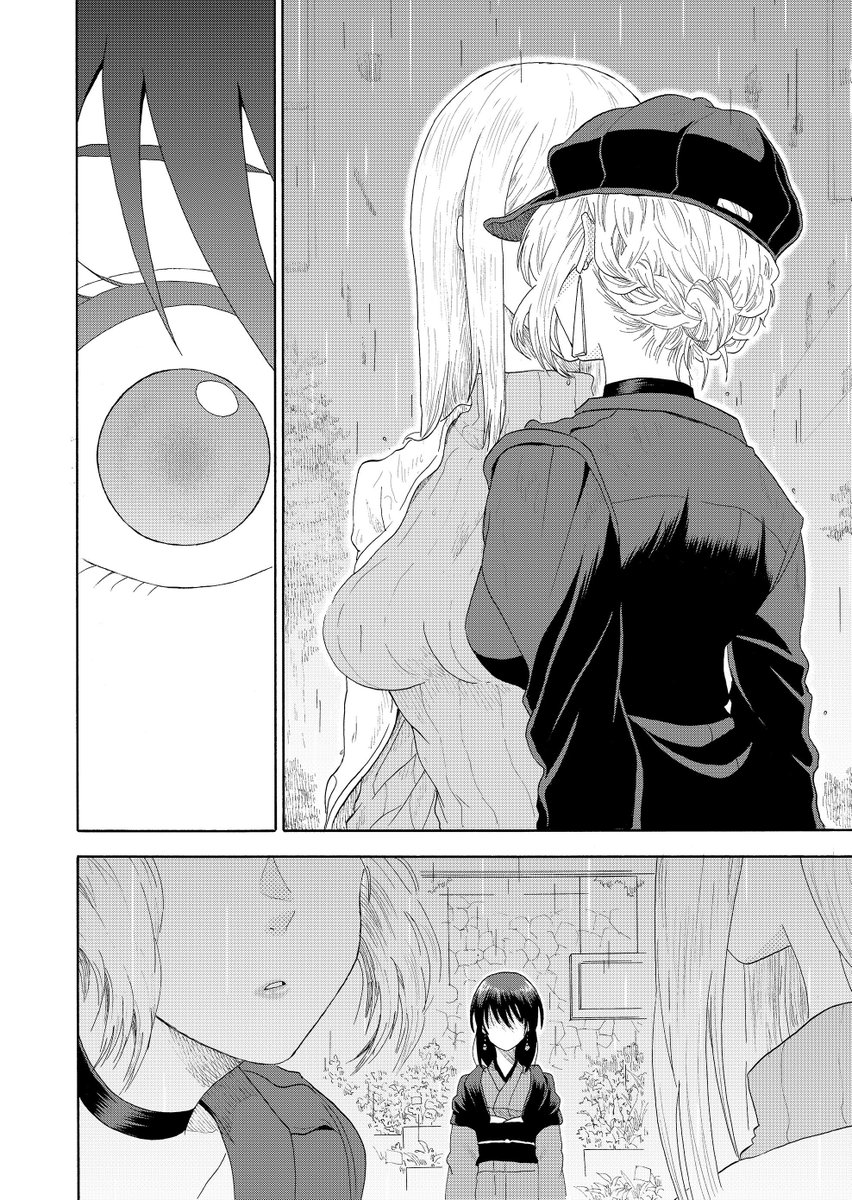 「とある秘密を抱えた学生の話。」6/10 