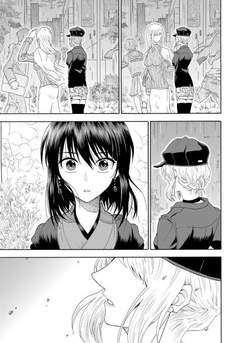 「とある秘密を抱えた学生の話。」7/10 