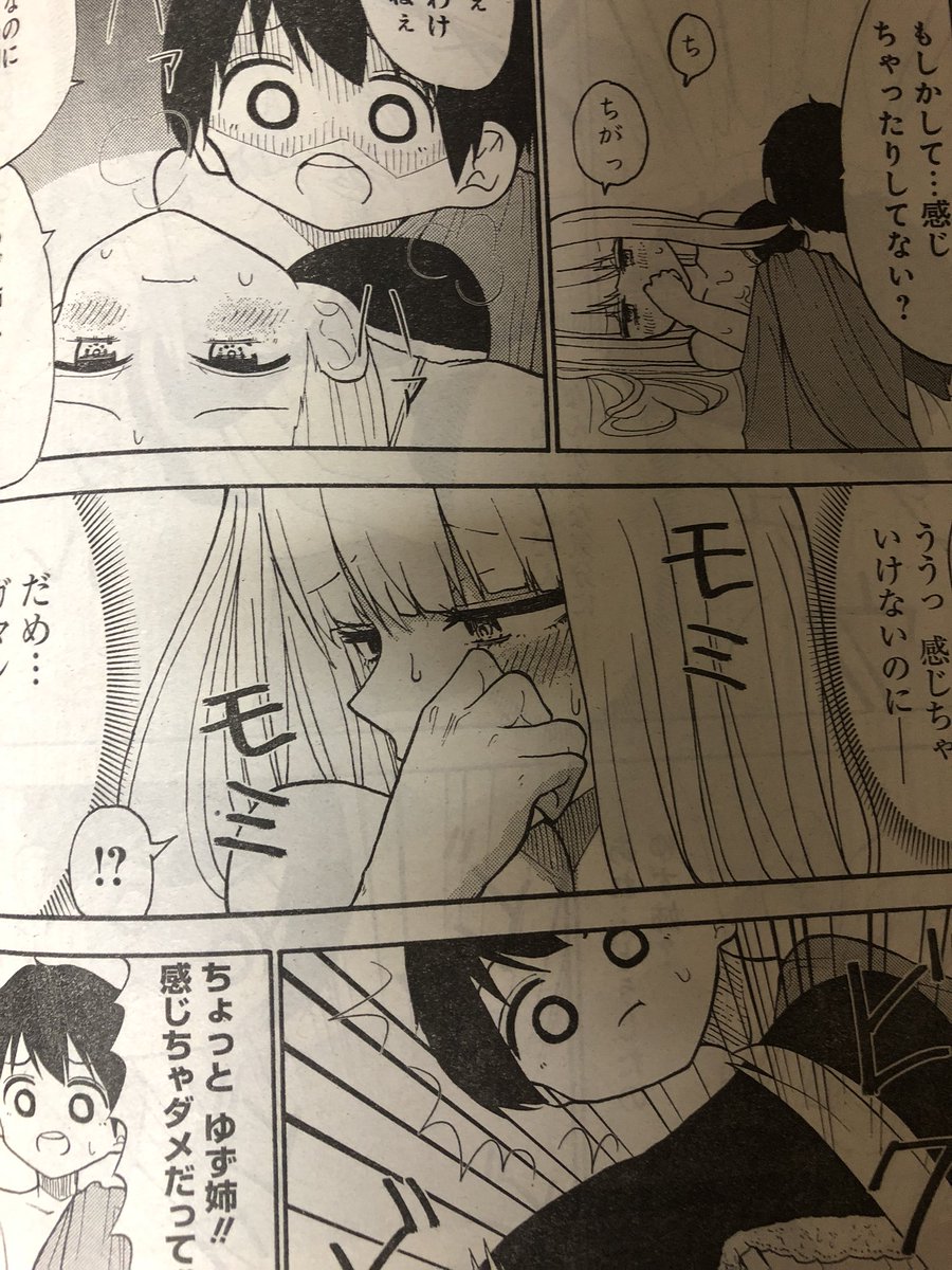 ヤングガンガンに「裸のるーくん」第16話載ってます。
いよいよ9月25日に単行本第1巻が発売します❗️
次回はセンターカラーも頂いてます。
kindle版の予約もでてるので単行本を手元に置きたくない人は是非↓
https://t.co/hcomP6tRsG