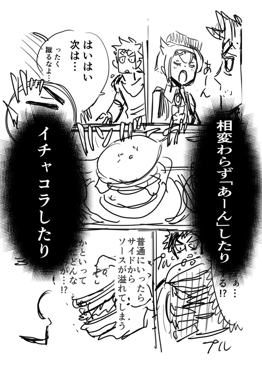 「瓶詰めの人魚」を読んでいただきありがとうございました。
次週から毎週金曜日に「兵器少女」を再開します!よろしくお願いいします〜! 