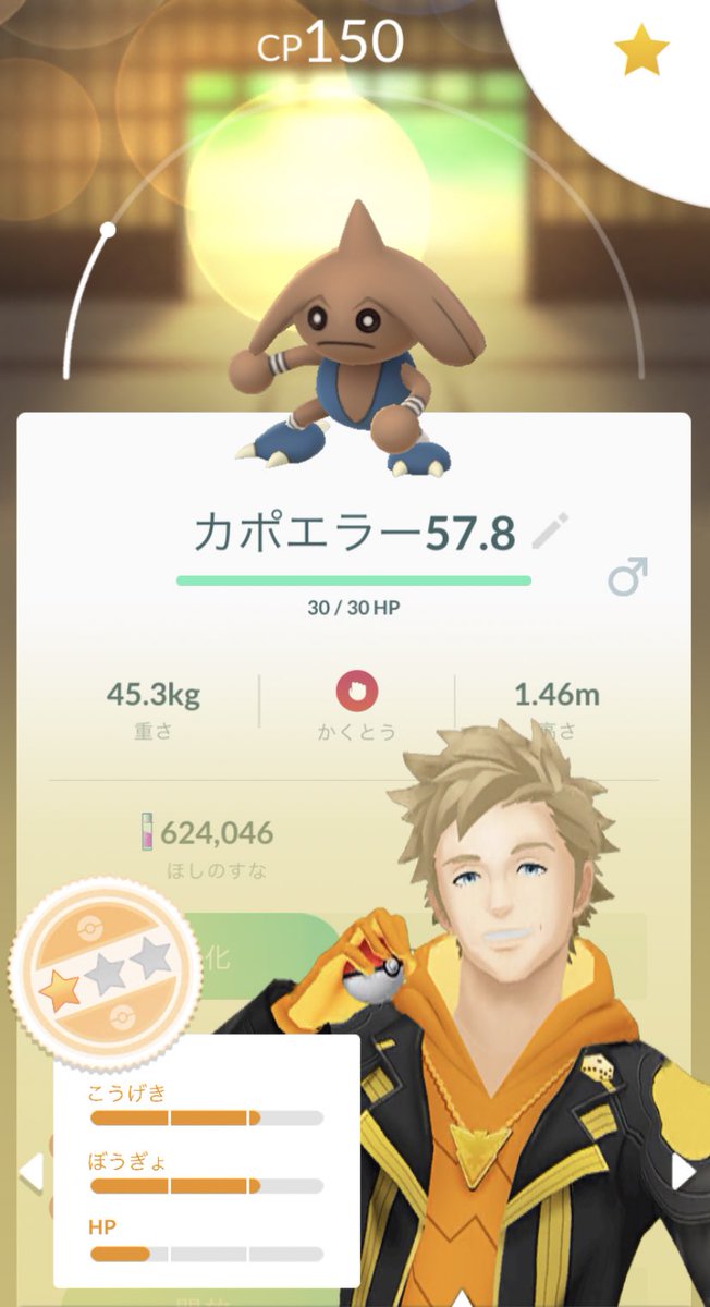 H ｶﾎﾟｴﾗｰ Etiketa Sto Twitter